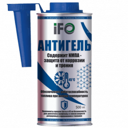 Антигель для дизеля IFO, antigel for diesel fuel